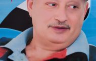 وكالأشجار يموت الأحرار إلى روح المناضل الإنسان 