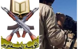قوات اللواء الثاني تفشل هجوماً لمليشيا الحوثي في جبهة حبيل العبدي والفاخر شمال غرب قعطبة