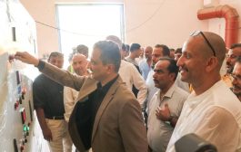 وزير الدولة محافظ عدن يدشن مشروع محطة ضخ مياه الصرف الصحي في خورمكسر