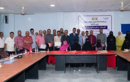 وزارة المالية تختتم دورة تدريبية بعدن
