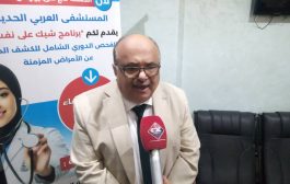 بمناسبة اليوم العالمي للقلب: المستشفى العربي ينظم فعالية الدعم المجتمعي لمرضى القلب