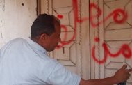 النيابة العامة بأبين تنفذ حملة ميدانية لضبط الأسعار في زنجبار وتغلق محال مخالفة