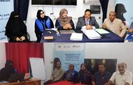 الصحة الإنجابية تدشن سلسلة تدريبات في خدمات الصحة الإنجابية في عدد من المحافظات المحررة