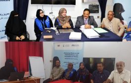 الصحة الإنجابية تدشن سلسلة تدريبات في خدمات الصحة الإنجابية في عدد من المحافظات المحررة