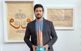 وزارة الثقافة القطرية تعلن فوز الخطاط اليمني عبدالوهاب سيف 