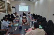 ندوة علمية حول مهام ومسؤوليات ومهارات القيادة الاكاديمية والإدارية في جامعة لحج