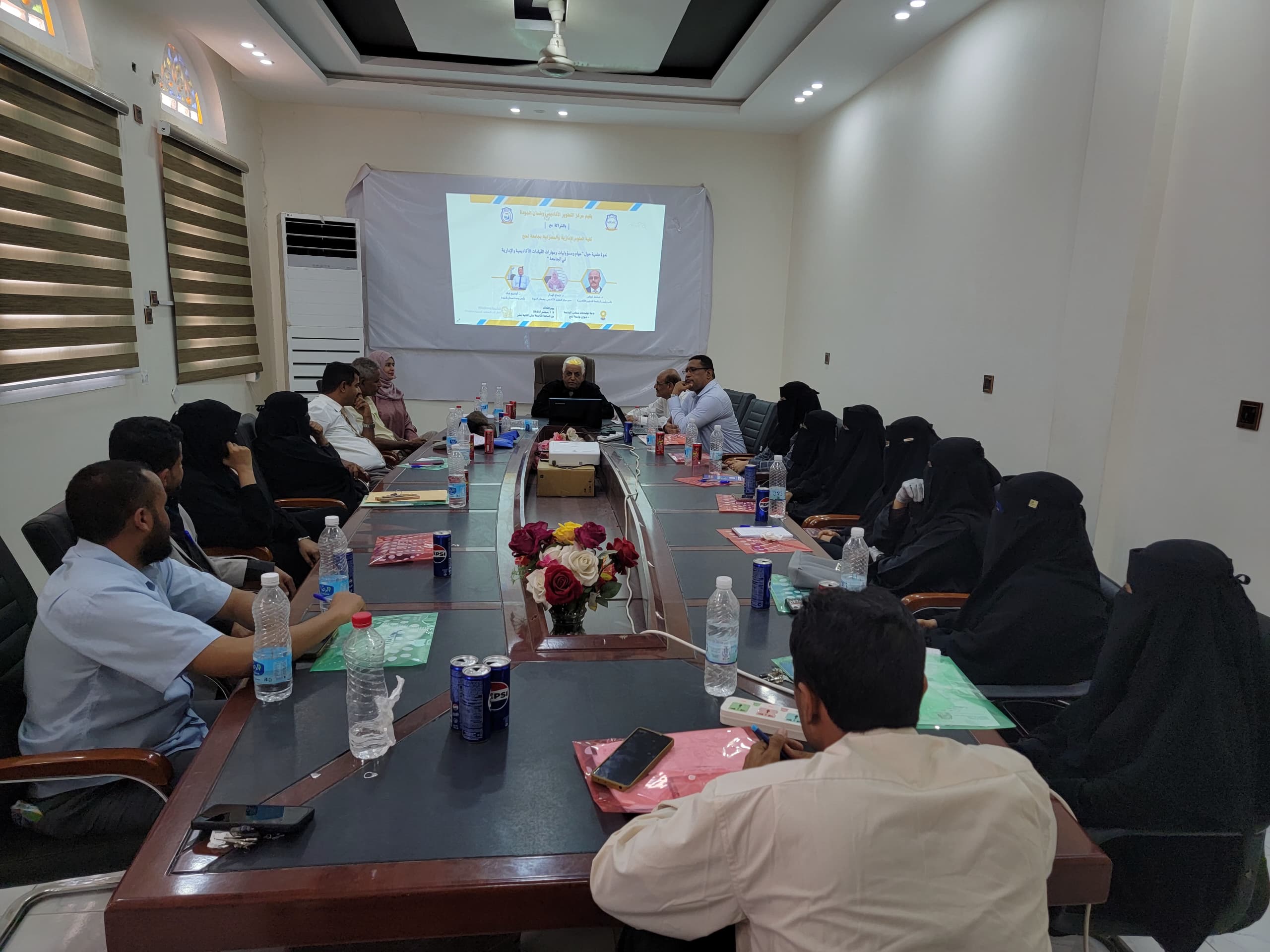ندوة علمية حول مهام ومسؤوليات ومهارات القيادة الاكاديمية والإدارية في جامعة لحج