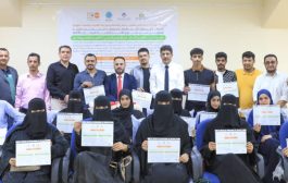 وزارة الشباب والرياضة تختتم دورة 