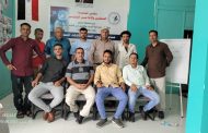 الضالع : اختتام دورة تدريبية في 