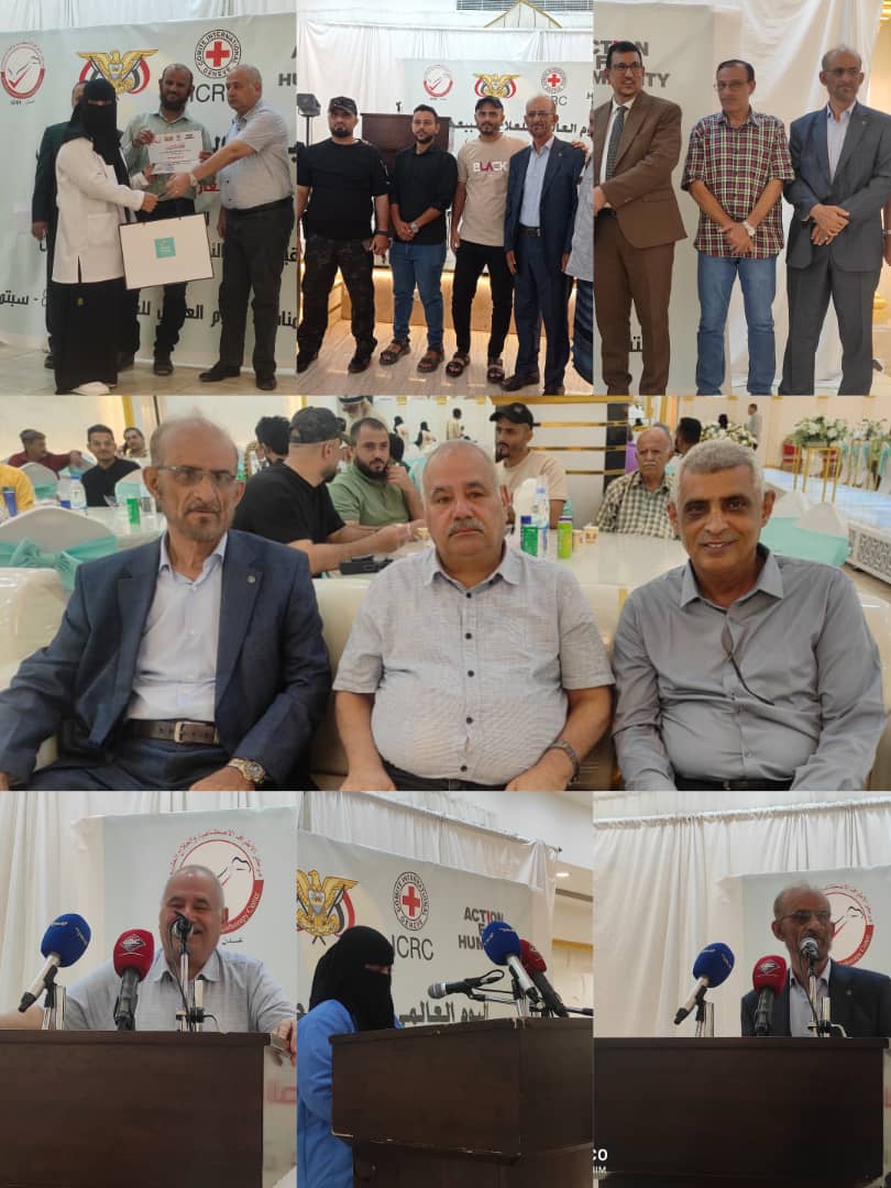 مركز الأطراف والعلاج الطبيعي بعدن يحتفل باليوم العالمي للعلاج الطبيعي