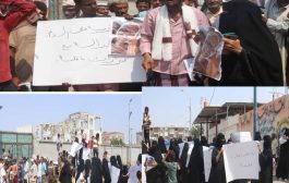 حوطة لحج تشهد وقفة احتجاجية وأهالي المجني عليه 