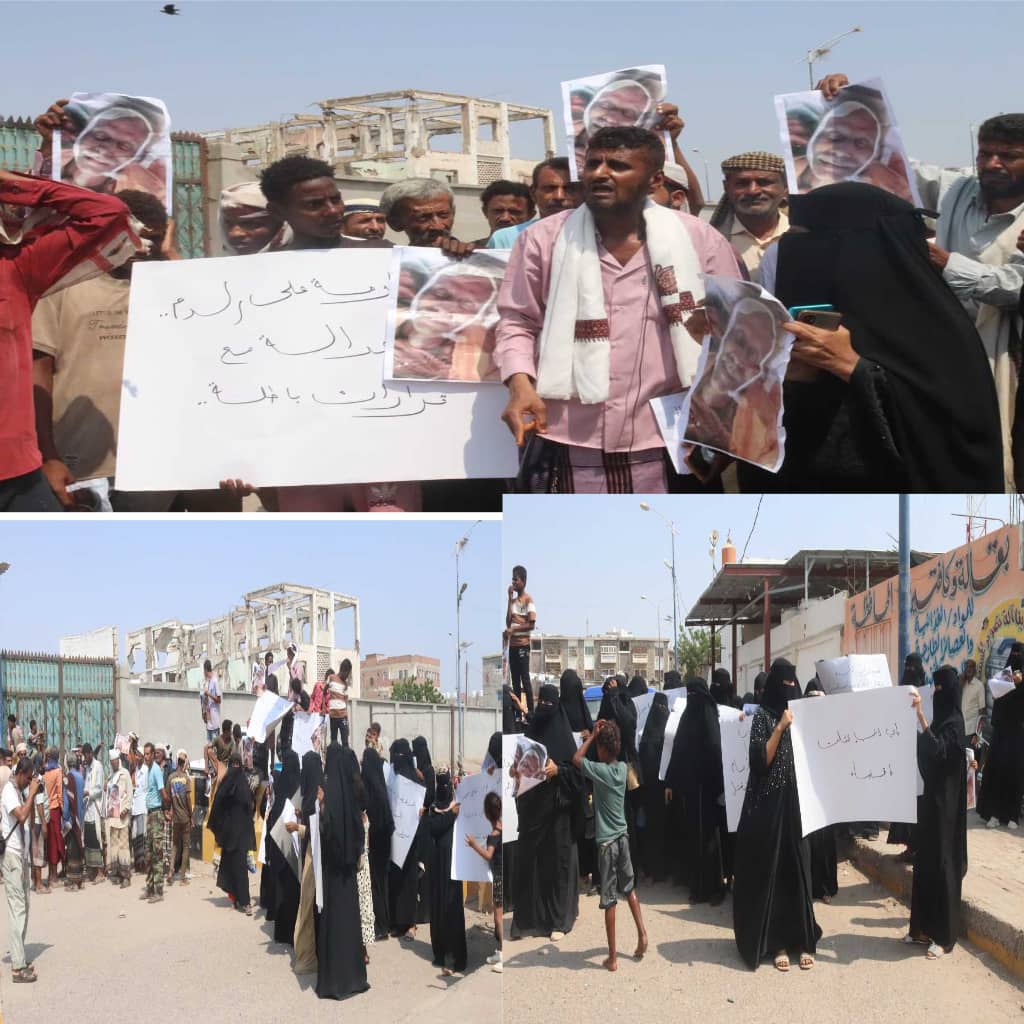 حوطة لحج تشهد وقفة احتجاجية وأهالي المجني عليه 
