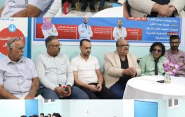 المستشفى العربي الحديث بعدن يطلق مبادرة دعم مجتمعي لمرضى القلب