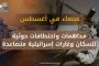 واشنطن تفرض أكبر عقوبات على الحوثيين تشمل 32 اسمًا في شبكات التهريب والتمويل والتسليح