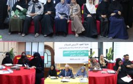 عدن تحتضن ورشة نقاشية حول مشاركة المرأة في الحوار الجنوبي 