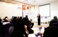 الجهاز المركزي للإحصاء يدشّن دورة تدريبية لمرحلة المسح التجريبي لميزانية الأسرة