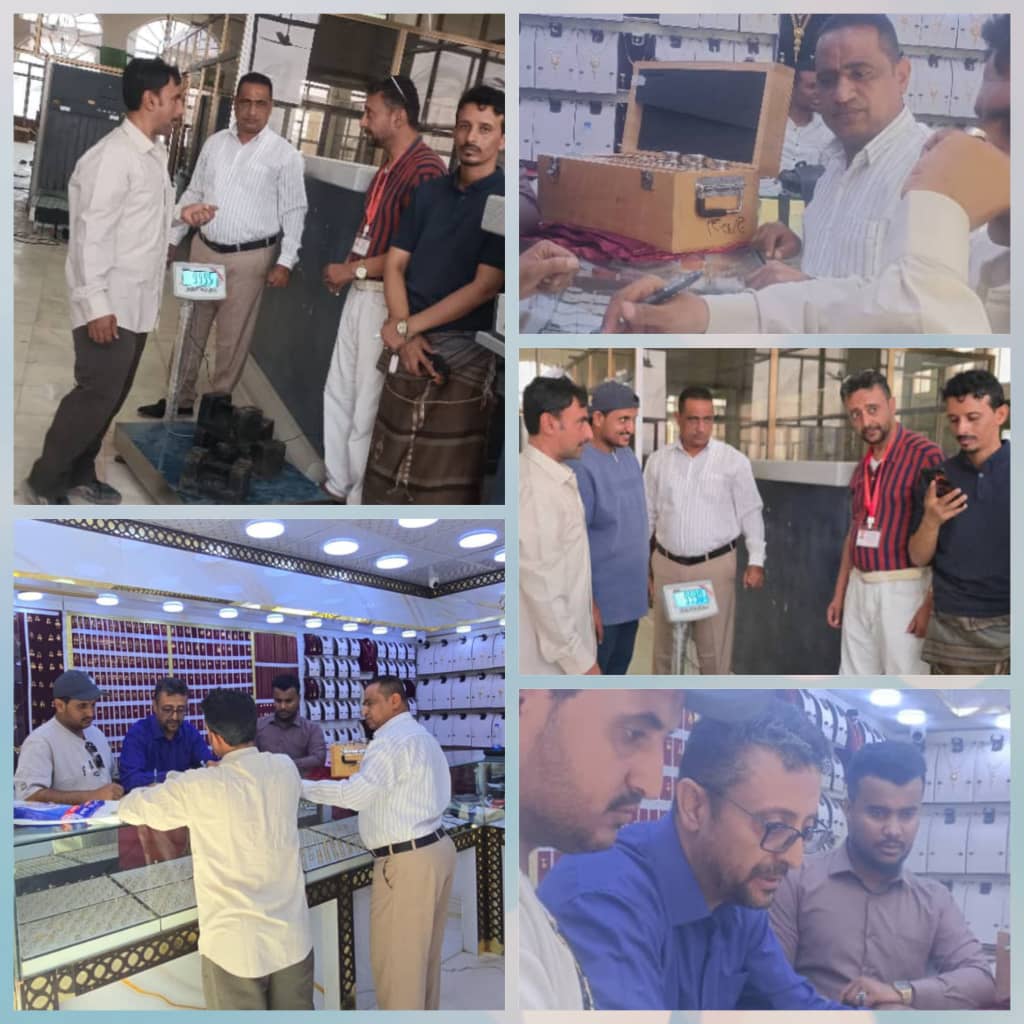 هيئة المواصفات والمقاييس تعاير موازين امتعة المسافرين بمطار عتق الدولي وتنفذ برنامج تدريبي لموظفي مكتبها بالمحافظة