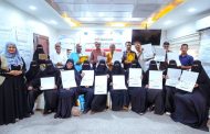 اختتام دورة تدريبية لمشروع تكامل التعليم التعويضي للأطفال المتسربين بمديرية البريقة بعدن