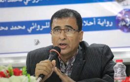 في رحاب الكلمة ..