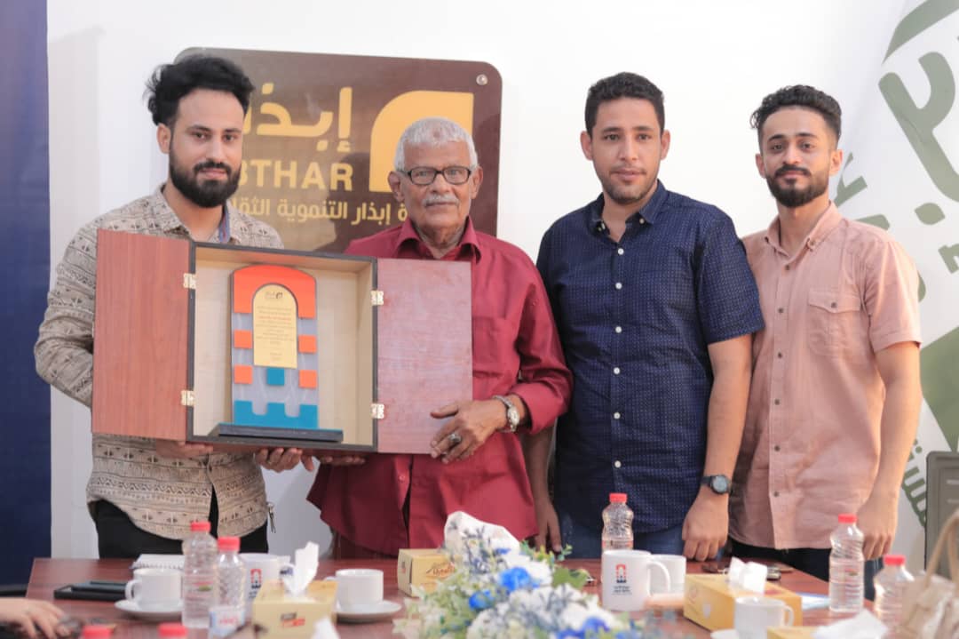 مكتب الثقافة ومؤسسة إبذار يدشنان الاستعدادات لانطلاق مهرجان عدن الدولي للشعوب والتراث 2025 