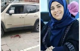 أمن محافظة تعز يعلن مقتل 