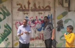 مكتب الصحة بعدن يغلق 5 صيدليات مخالفة ويضبط أخرى في مديرية دارسعد