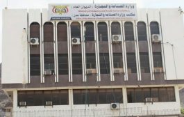 وزارة الصناعة والتجارة تجدد إعلانها بشطب وإلغاء (8781) وكالة وعلامة تجارية 