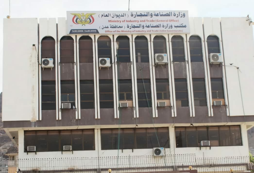 وزارة الصناعة والتجارة تجدد إعلانها بشطب وإلغاء (8781) وكالة وعلامة تجارية 