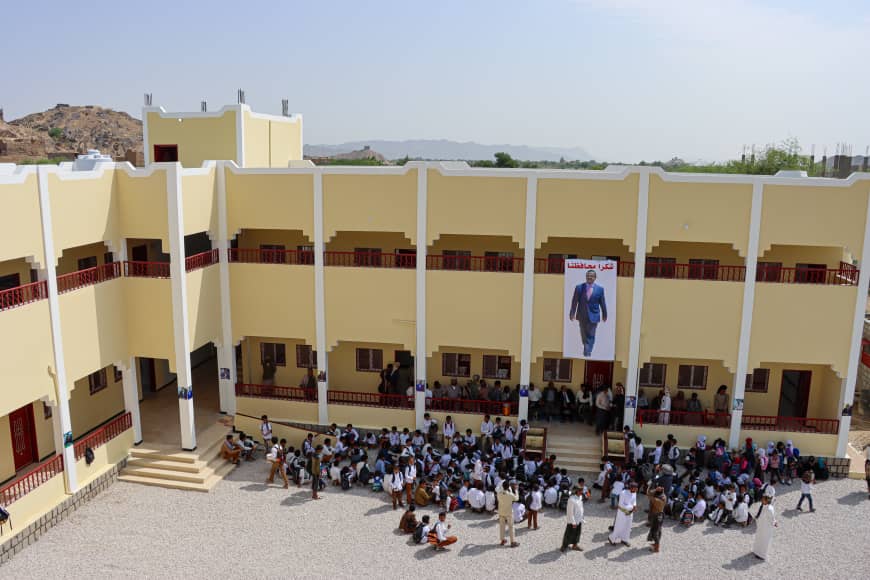 بتمويل الإمارات.. افتتاح مدرسة النقوب في نصاب شبوة