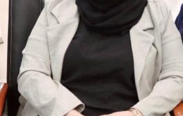 الدكتورة نجوى فضل.. قيادة نوعية بصندوق رعاية وتأهيل المعاقين عدن