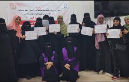 تنمية المرأة بعدن تختتم دورة في اساسيات الكمبيوتر لفتيات من فئة الصم