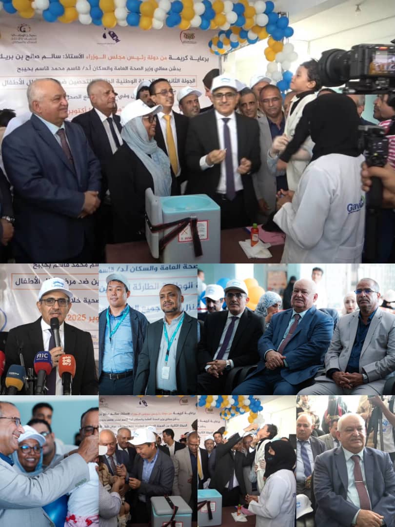 من عدن .. وزير الصحة يدشن انطلاق الجولة الثانية من الحملة الوطنية للتحصين ضد شلل الأطفال 