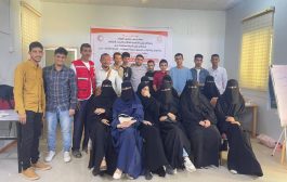 الهلال الأحمر يختتم دورة تدريبية في الإسعافات الأولية بعدن