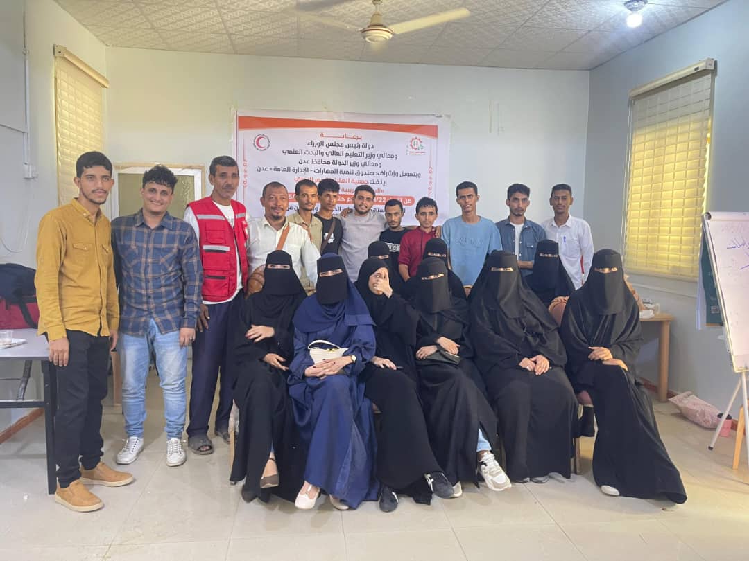 الهلال الأحمر يختتم دورة تدريبية في الإسعافات الأولية بعدن