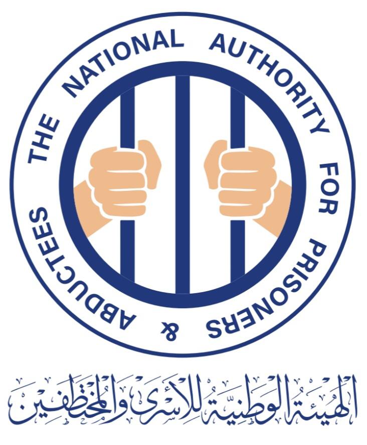 هيئة حقوقية: مليشيات الحوثي تختطف أكثر من 141مواطناً على خلفية الاحتفال بمناسبة وطنية