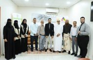 مؤسسة السرطان بعدن توقّع اتفاقية شراكة مع الجامعة الألمانية الدولية