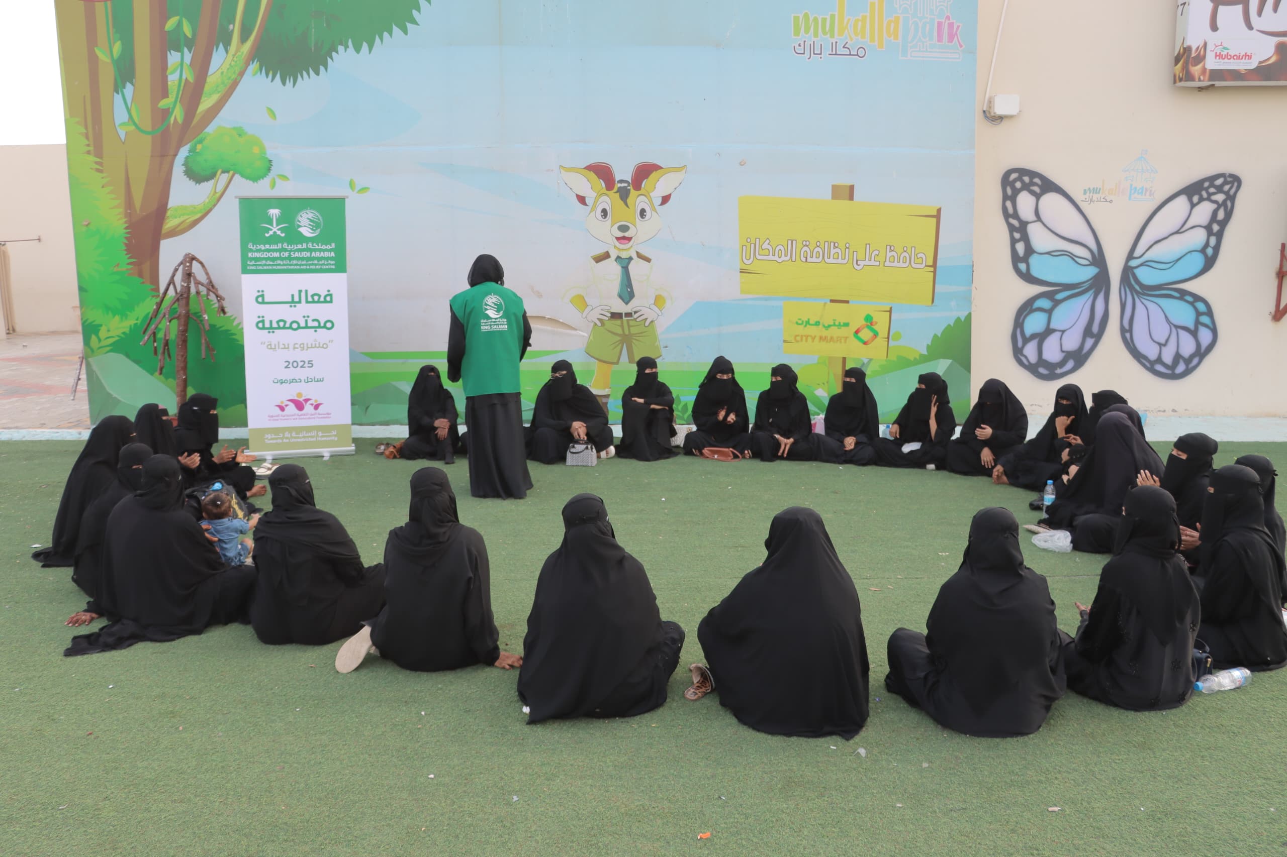 المكلا: فعالية مجتمعية نسائية ضمن مشروع 