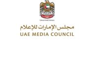 مجلس الإمارات للإعلام يحذر من استخدام تقنيات الذكاء الاصطناعي