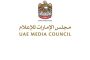 الوزير الزعوري يدشن مشروع الاغاثة العاجلة المقدم من الكويت للمتضررين من الامطار والسيول في عدن ولحج