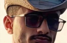 الضالع.. ابنة النار ورفيقة الرعد