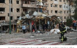 ديفيد إغناتيوس: هذا ما تظنه ​روسيا وأوكرانيا بشأن ما سيحدث لاحقا في الحرب