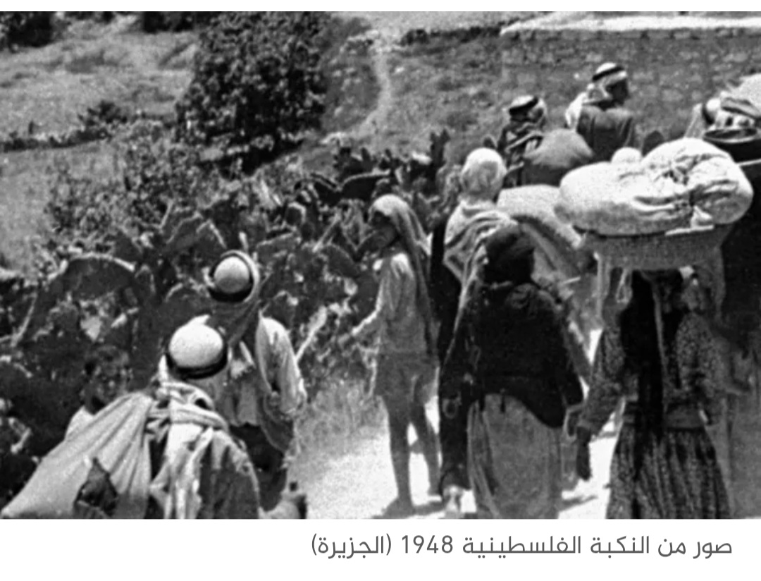كاتب إسرائيلي: 77 عاما من الطرد وهواجس التاريخ وصرخة الذاكرة