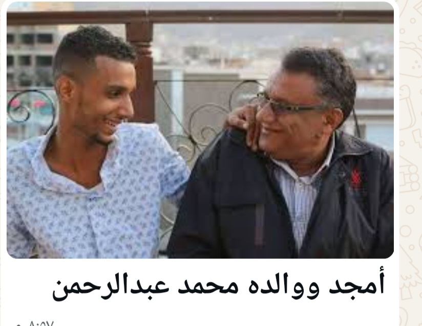 اغتيال أمجد: جريمة بلا عقاب ..