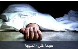 تعز : خلاف على إمامة مسجد ينتهي بجريمة قتل