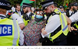كاتبة إسبانية: حتى من يرتدون هذه القمصان يُعتقلون ببريطانيا