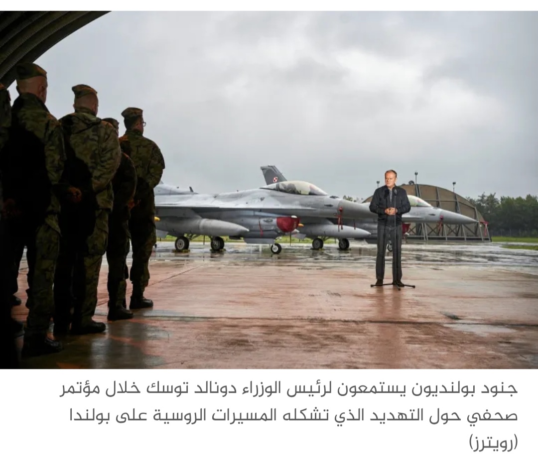 وول ستريت جورنال: الناتو أوقف المسيرات الروسية ببولندا لكن التكلفة باهظة