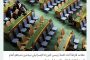 بكين: الوفد الأكاديمي اليمني يزور جامعة بكين للبترول ويبحث آفاق التعاون العلمي المشترك