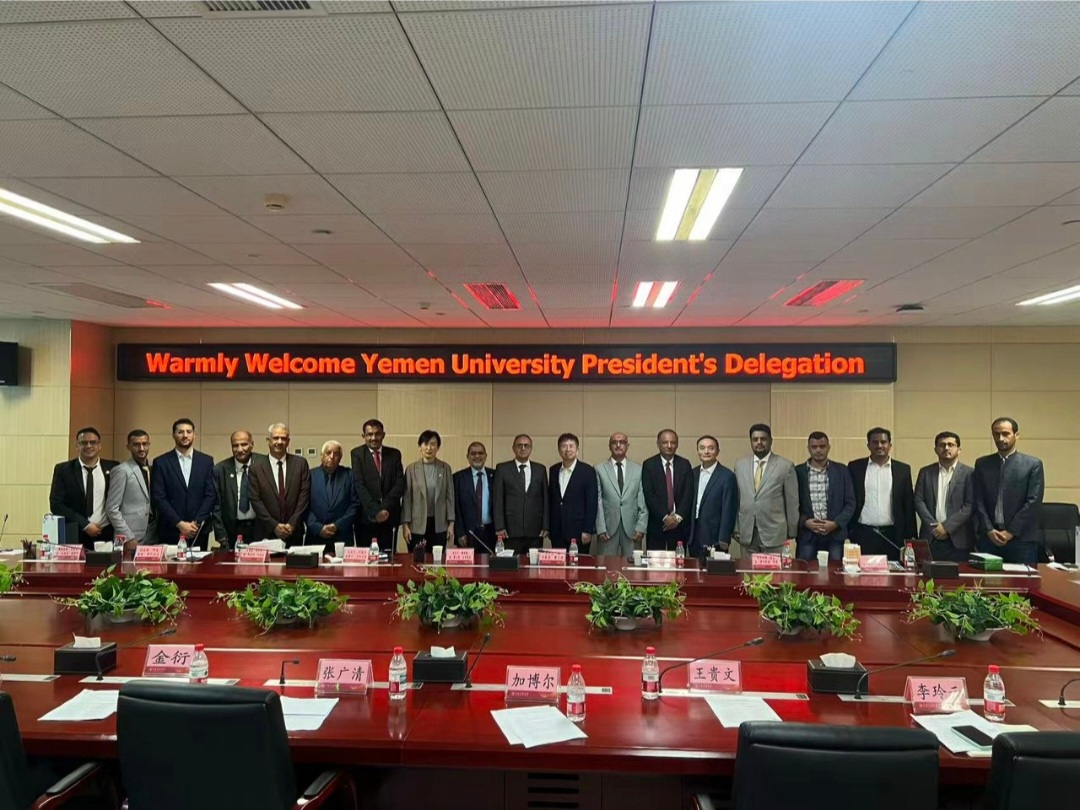 الوفد الأكاديمي اليمني يختتم زيارته لجمهورية الصين الشعبية