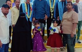 عدن : تشهد تخرج 