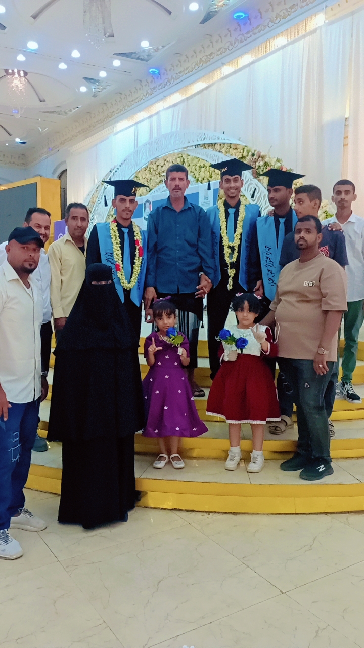عدن : تشهد تخرج 